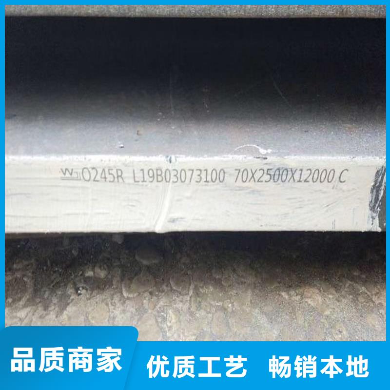 鍋爐容器鋼板Q245R-20G-Q345R_鍋爐容器板供應(yīng)商