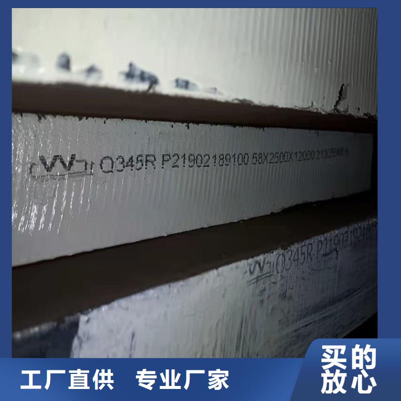 鍋爐容器鋼板Q245R-20G-Q345R_鍋爐容器板海量現貨直銷
