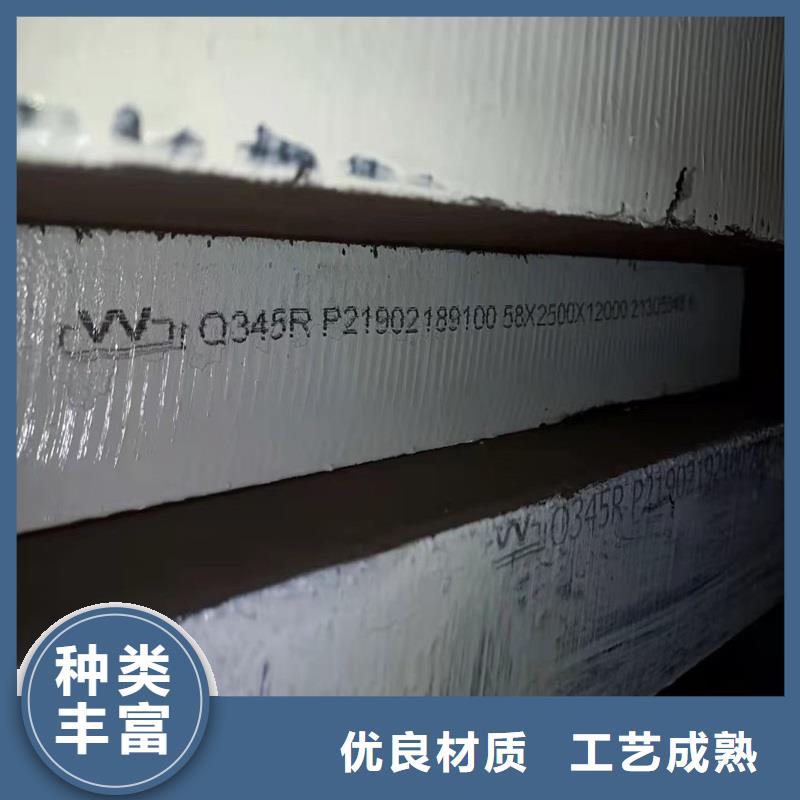 鍋爐容器鋼板Q245R-20G-Q345R_鍋爐容器板海量現(xiàn)貨直銷