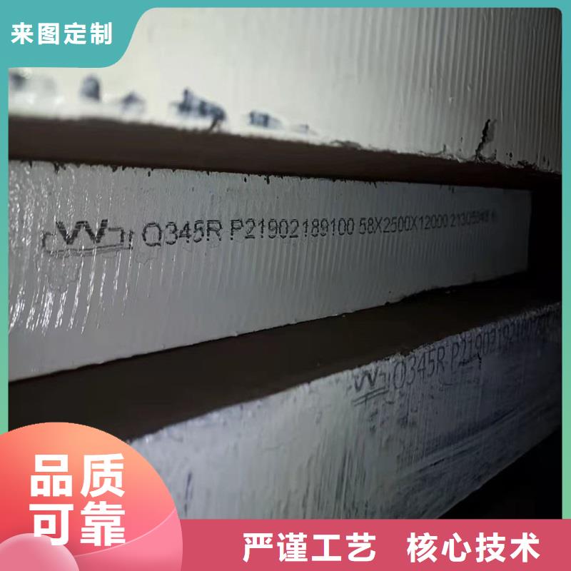 鍋爐容器鋼板Q245R-20G-Q345R_鍋爐容器板供應(yīng)商