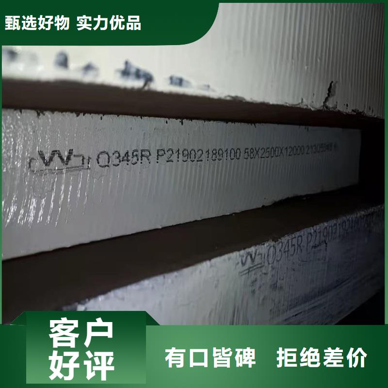 鍋爐容器鋼板Q245R-20G-Q345R猛板實力見證