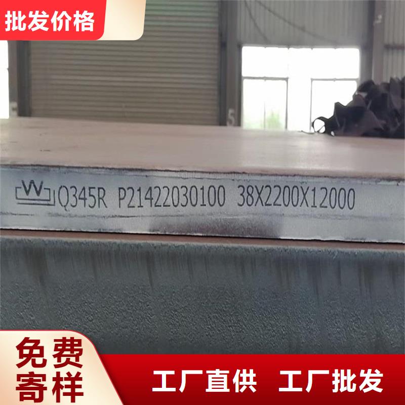 鍋爐容器鋼板Q245R-20G-Q345R_鍋爐容器板海量現(xiàn)貨直銷
