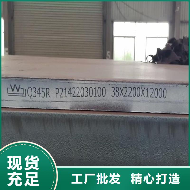 鍋爐容器鋼板Q245R-20G-Q345R_鍋爐容器板供應(yīng)商