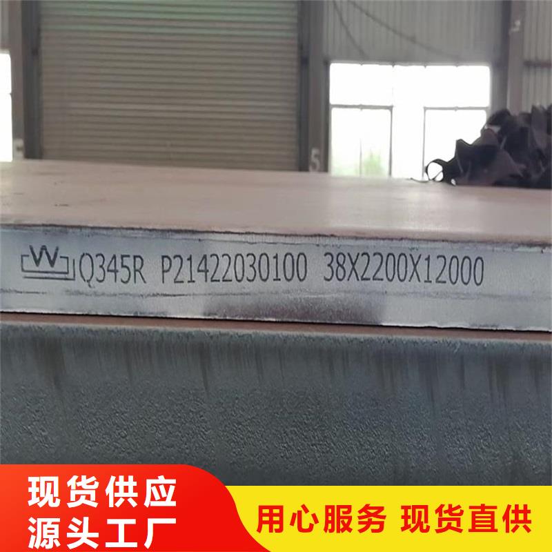 鍋爐容器鋼板Q245R-20G-Q345R_鍋爐容器板供應(yīng)商