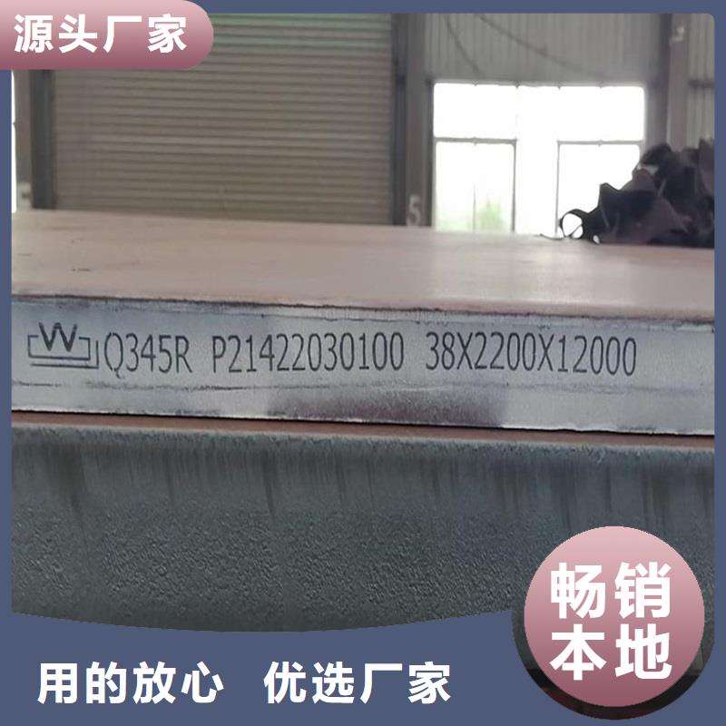 鍋爐容器鋼板Q245R-20G-Q345R_鍋爐容器板海量現貨直銷