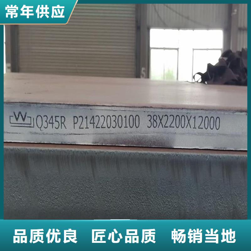 鍋爐容器鋼板Q245R-20G-Q345R猛板實力見證