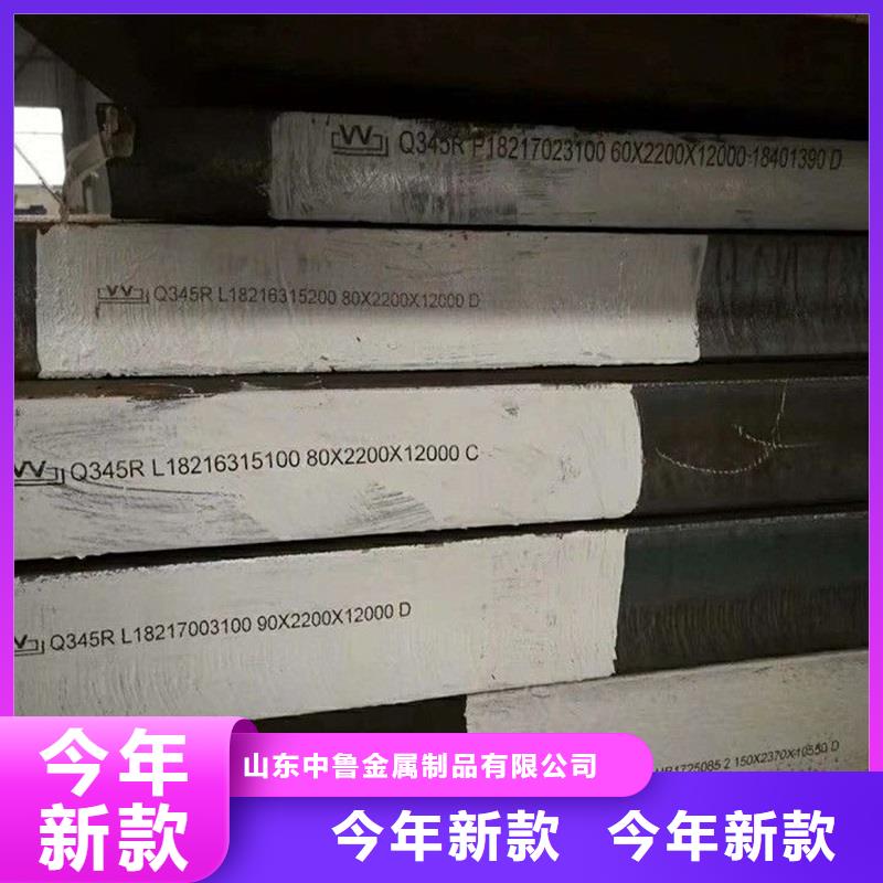 鍋爐容器鋼板Q245R-20G-Q345R_鍋爐容器板海量現(xiàn)貨直銷