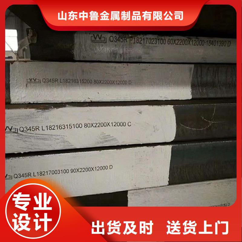 鍋爐容器鋼板Q245R-20G-Q345R_鍋爐容器板供應(yīng)商