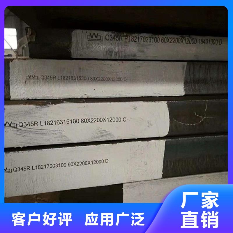 鍋爐容器鋼板Q245R-20G-Q345R_鍋爐容器板供應(yīng)商