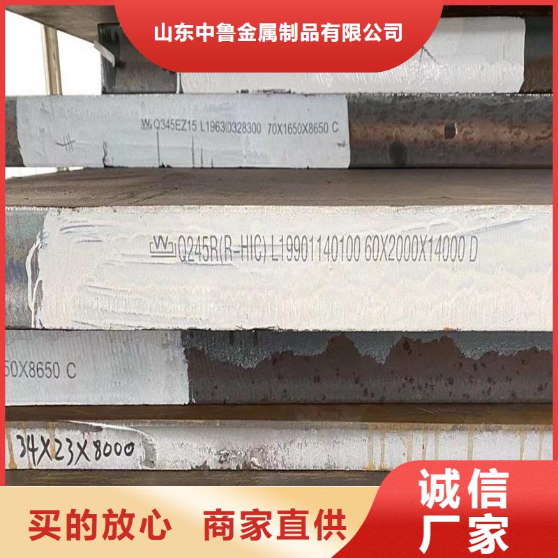 鍋爐容器鋼板Q245R-20G-Q345R_鍋爐容器板海量現貨直銷