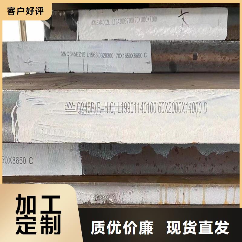 鍋爐容器鋼板Q245R-20G-Q345R猛板實力見證