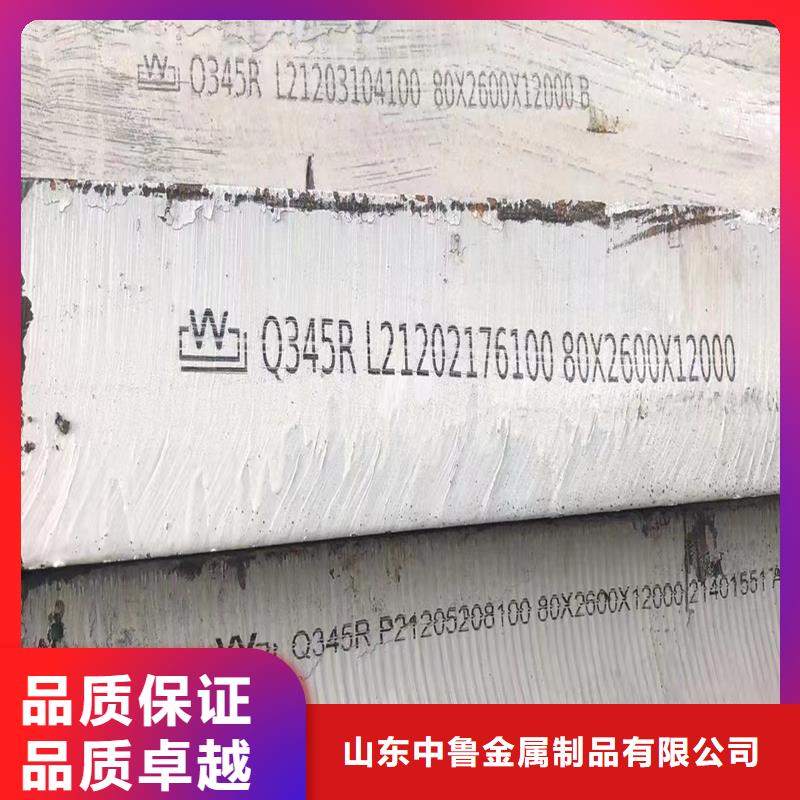 鍋爐容器鋼板Q245R-20G-Q345R_鍋爐容器板供應(yīng)商