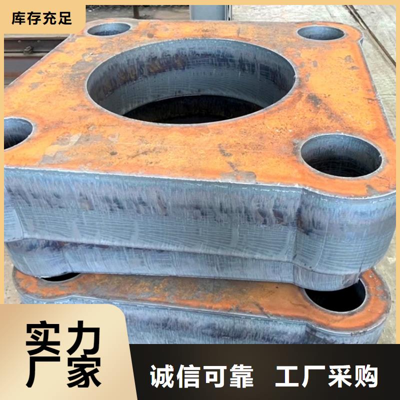合金鋼板鋼板批發(fā)貨源