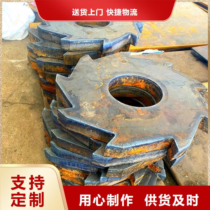 合金钢板锅炉容器板v诚信可靠
