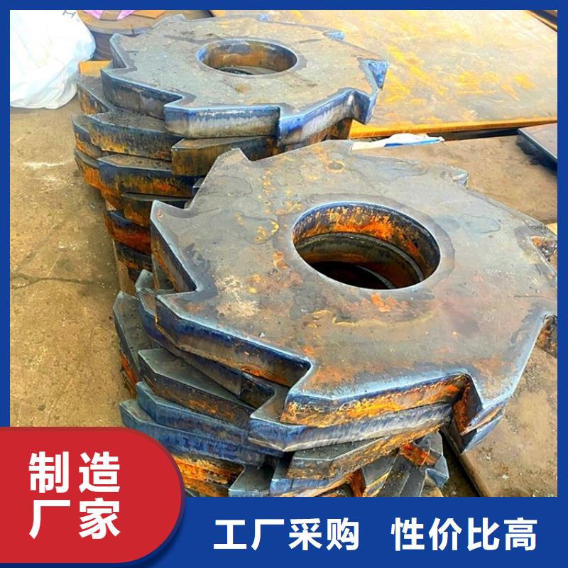南寧合金鋼板切割廠家