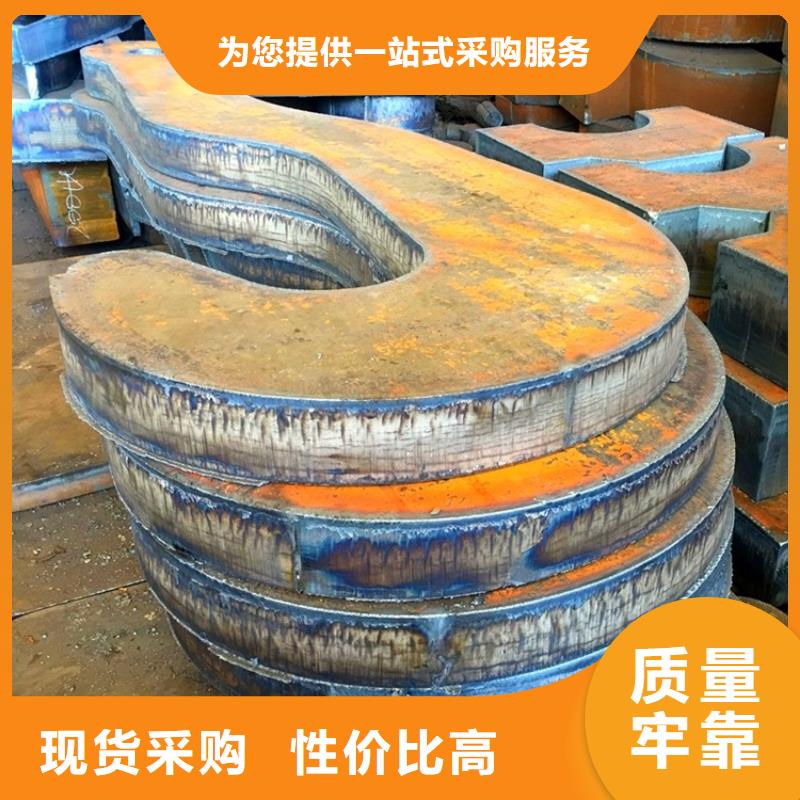 合金钢板锅炉容器板v诚信可靠