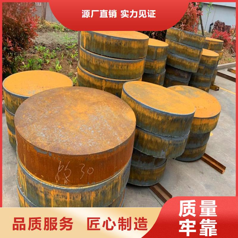 荊門40鉻合金板零割廠家