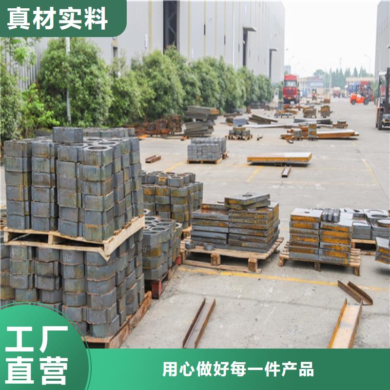 合金鋼板彈簧鋼板物流配送