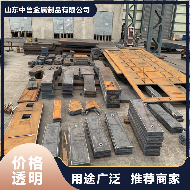 合金鋼板鍋爐容器板一站式采購