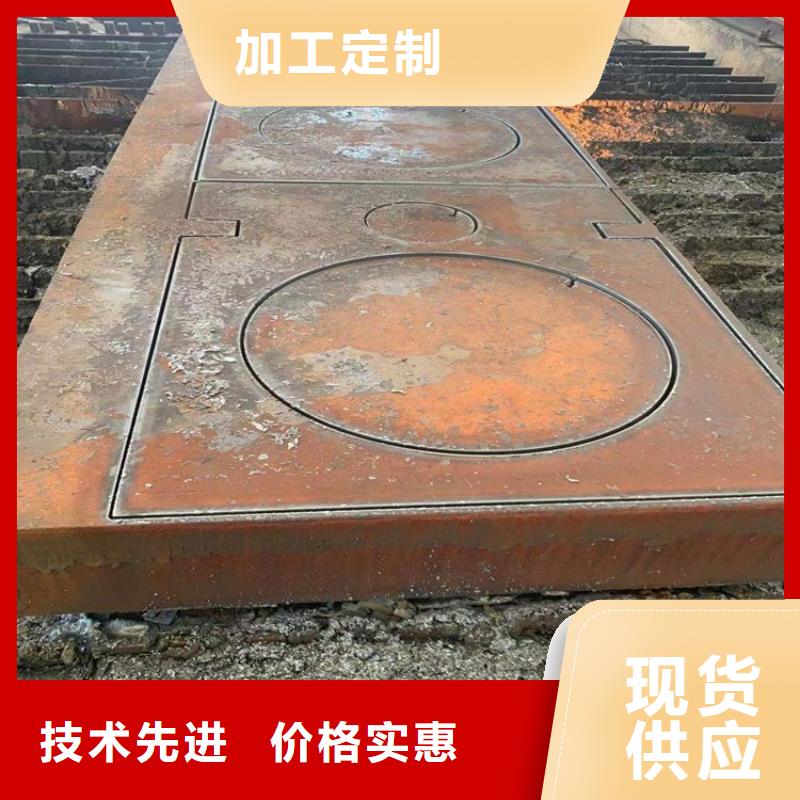 合金鋼板鍋爐容器板一站式采購