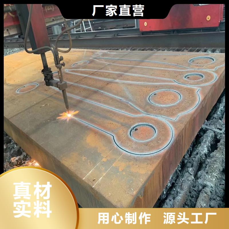 合金鋼板鋼板優(yōu)質(zhì)原料