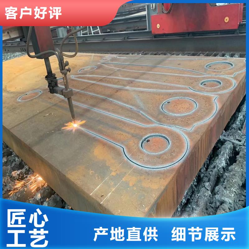 合金鋼板,猛板超產(chǎn)品在細節(jié)