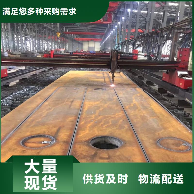 合金鋼板彈簧鋼板客戶信賴的廠家