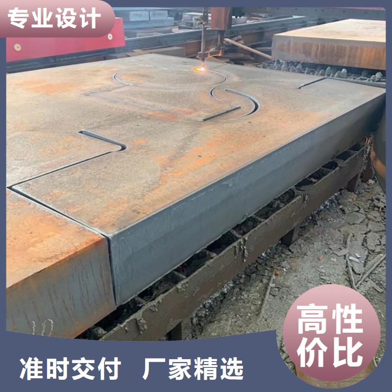 合金钢板_锅炉容器板一站式服务