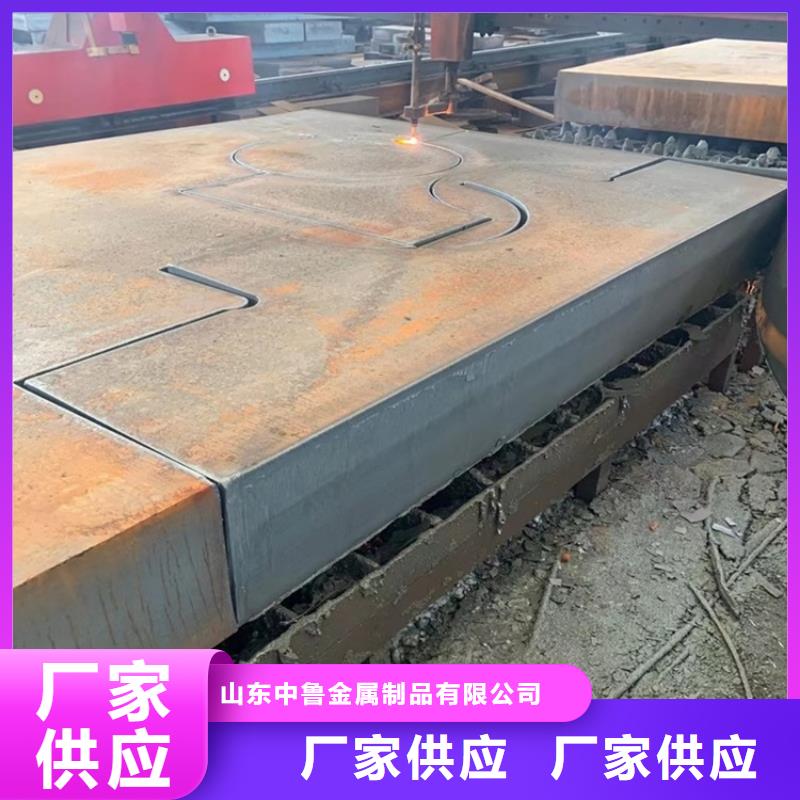 合金钢板锅炉容器板v质量不佳尽管来找我