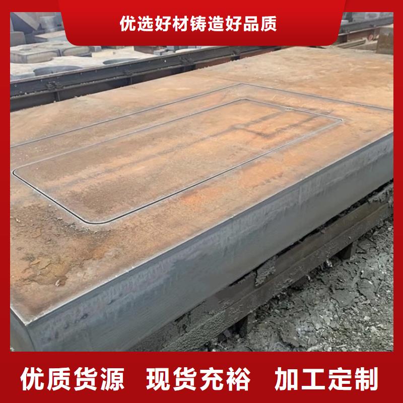 南寧合金鋼板切割廠家