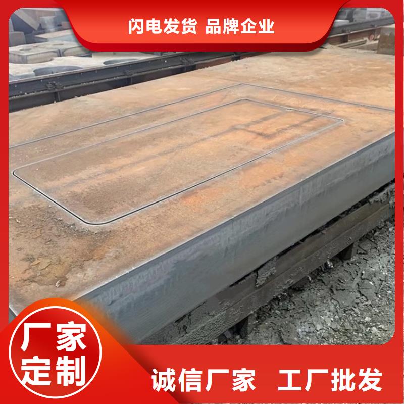 75mm厚40铬钢板切割厂家2026已更新(今日/资讯)