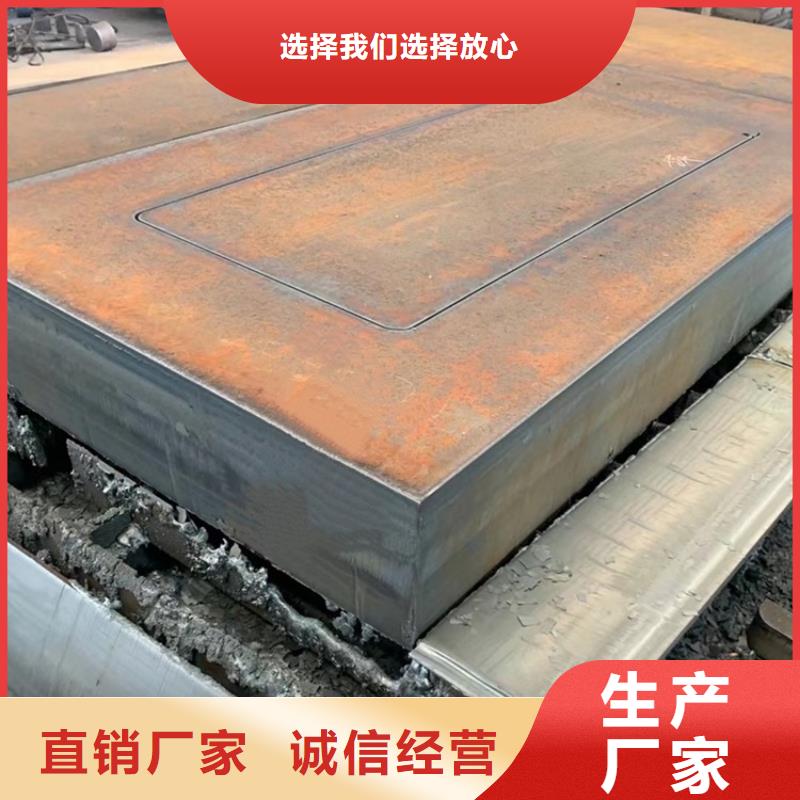 廣州40Cr合金板切割廠家