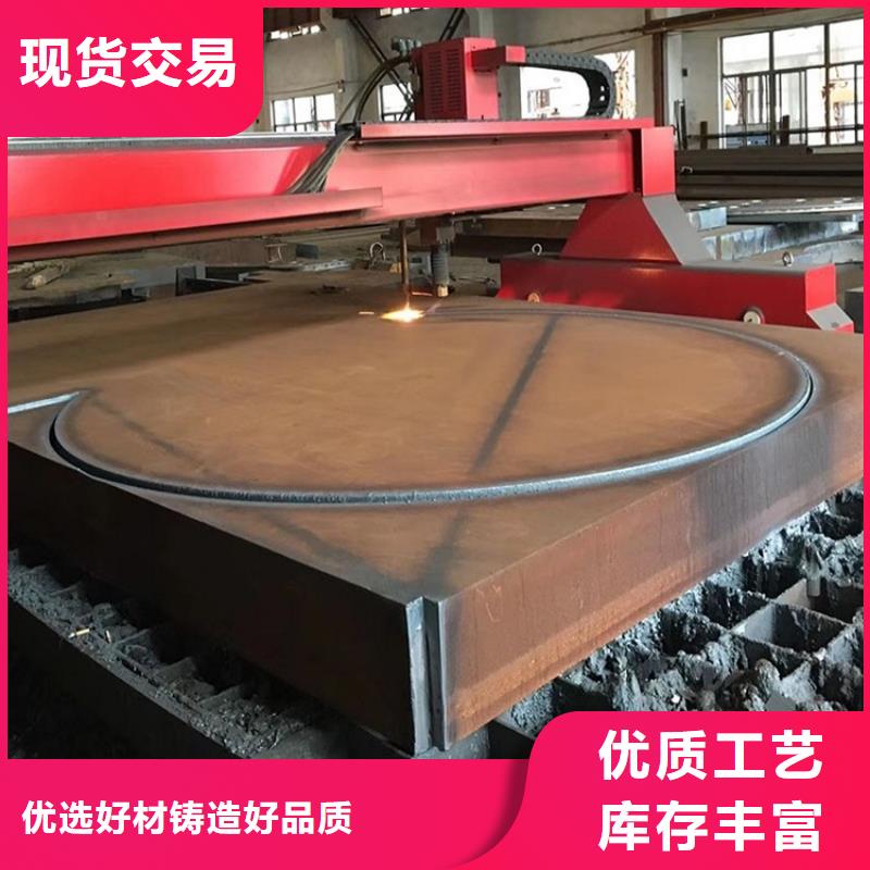 合金钢板锅炉容器板v诚信可靠