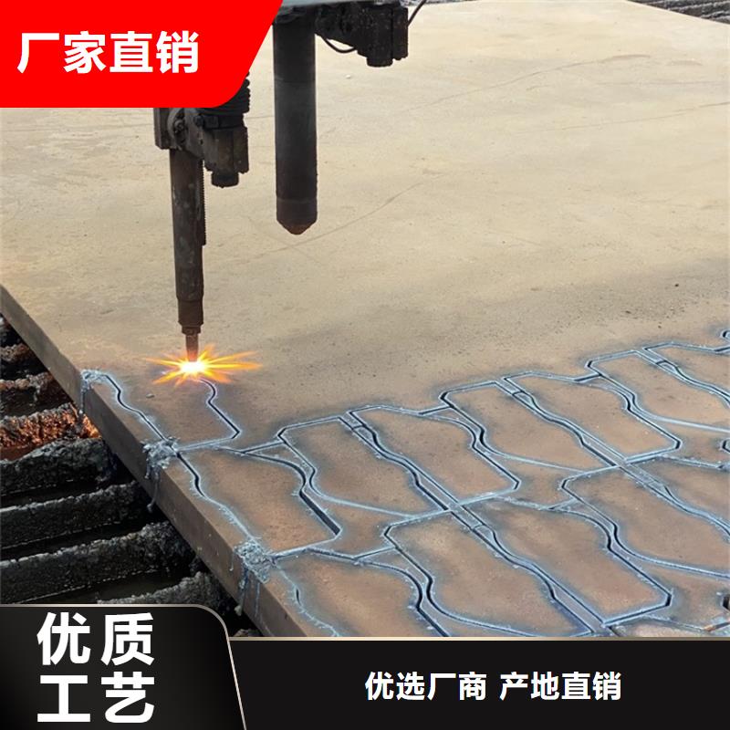 合金鋼板_猛板自有廠家