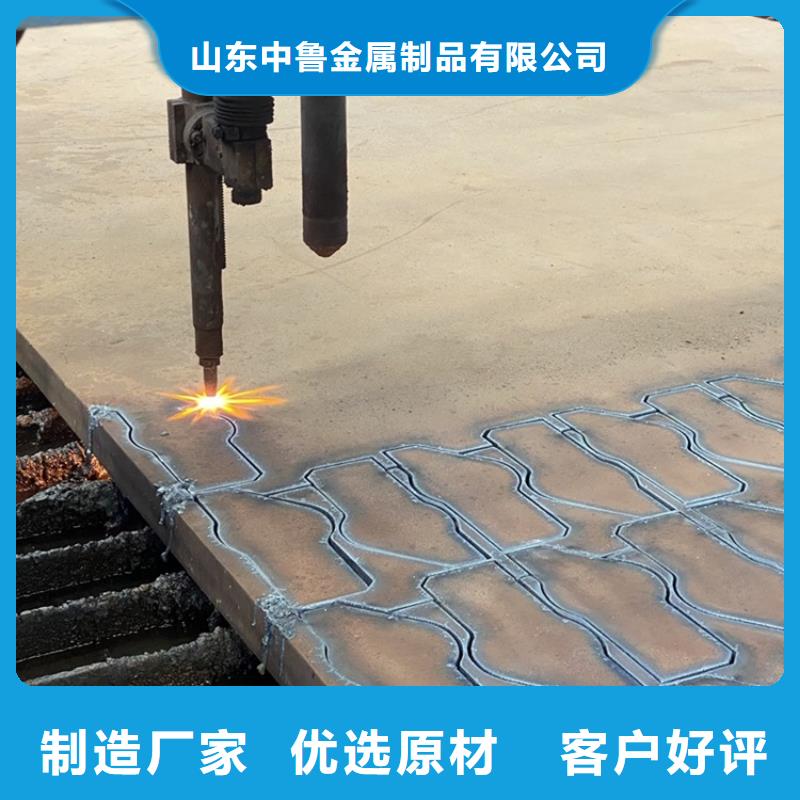 【合金鋼板鍋爐容器板買的是放心】