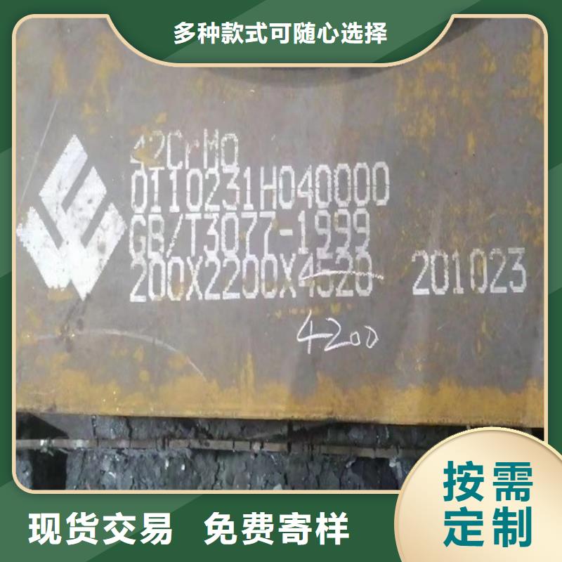 合金钢板弹簧钢板产品细节参数