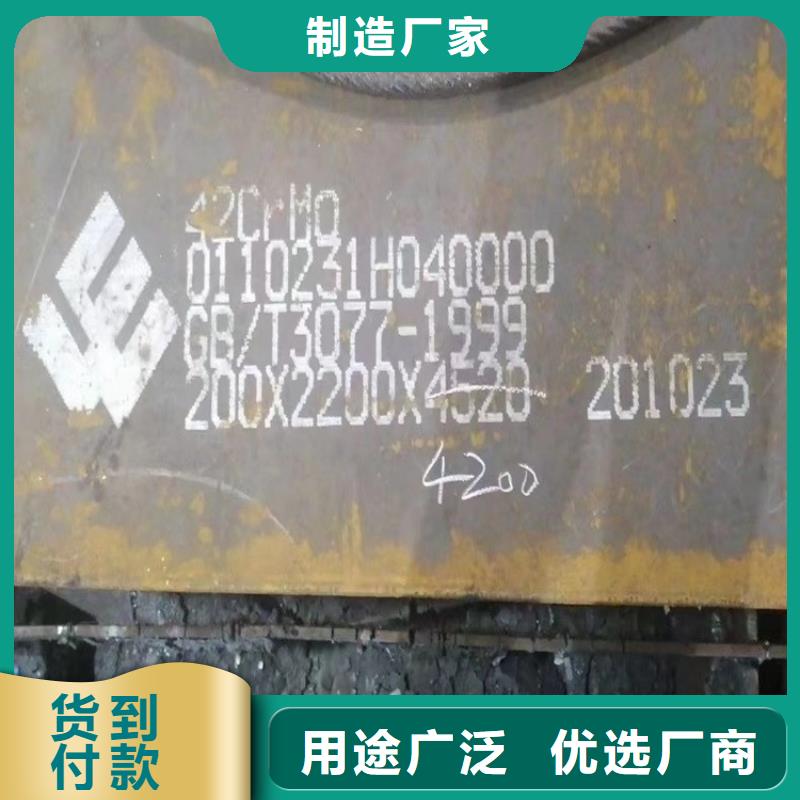 合金鋼板彈簧鋼板客戶信賴的廠家