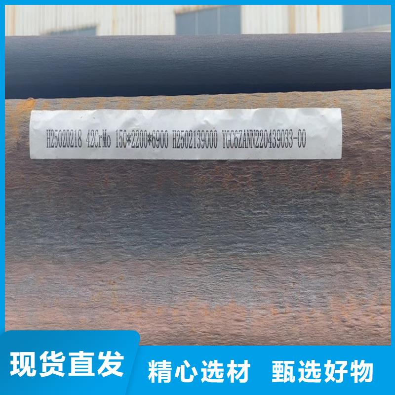 合金钢板_锅炉容器板一站式服务