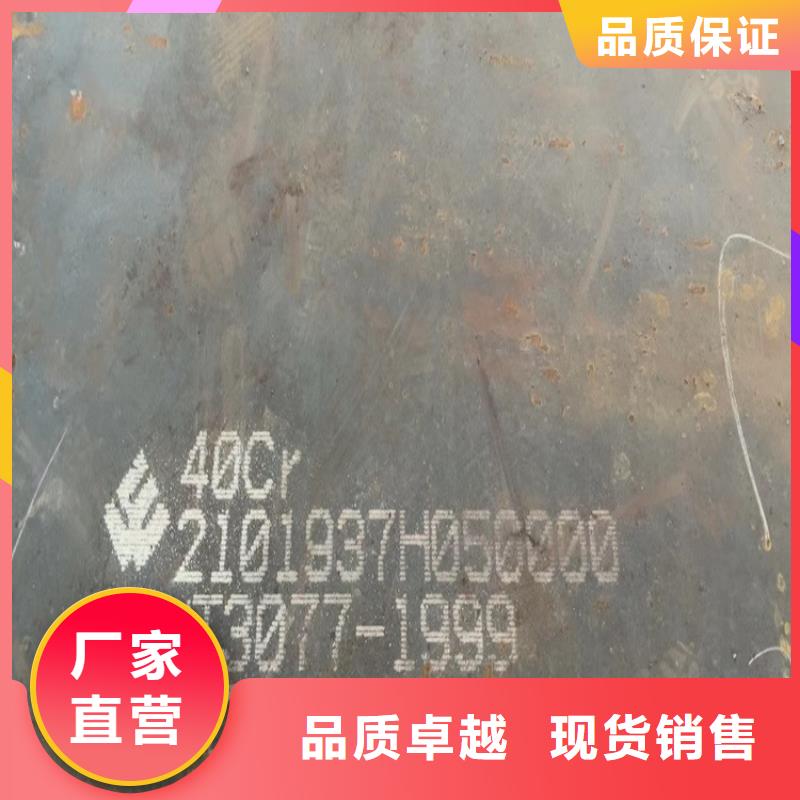 合金鋼板彈簧鋼板客戶信賴的廠家