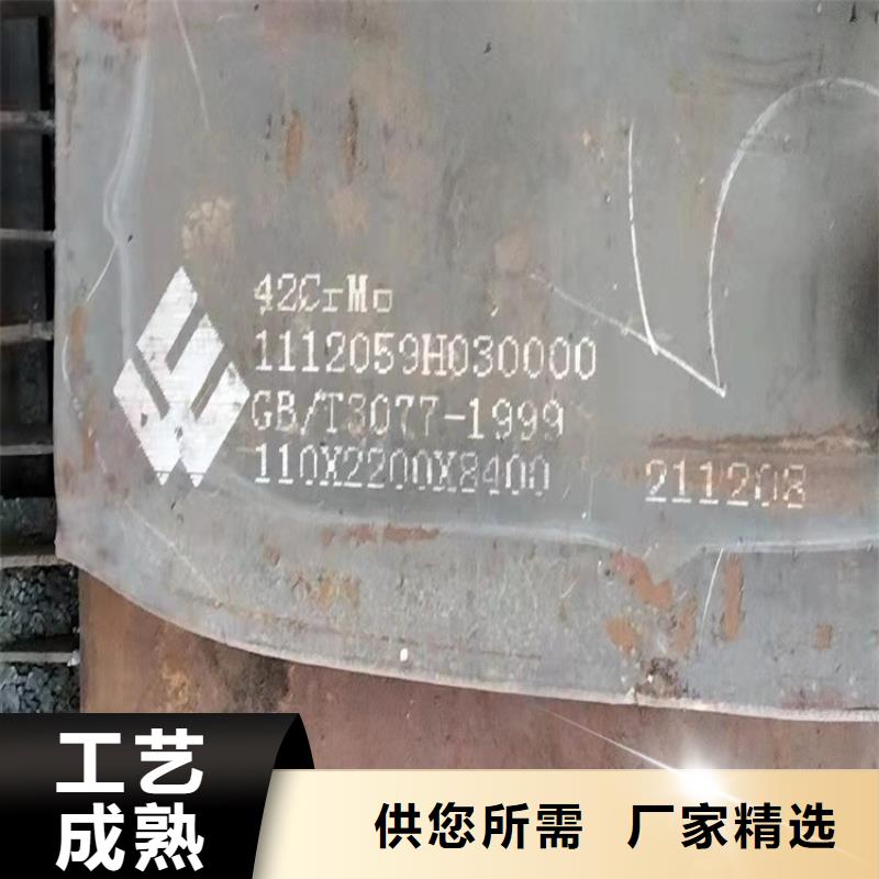 合金鋼板_彈簧鋼板現(xiàn)貨批發(fā)