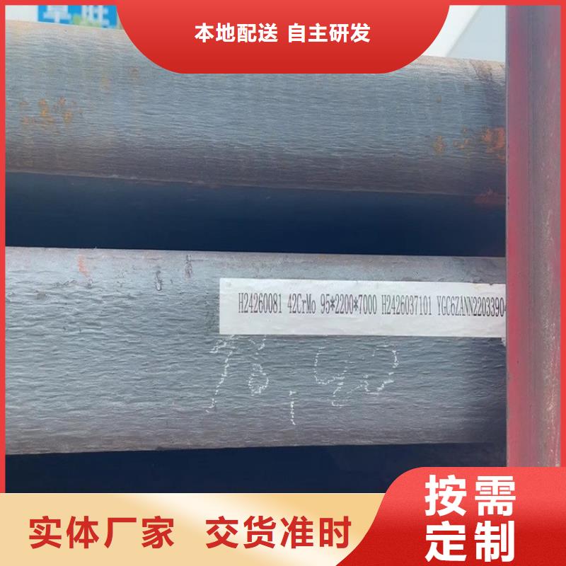 合金鋼板鍋爐容器板v質(zhì)量不佳盡管來找我