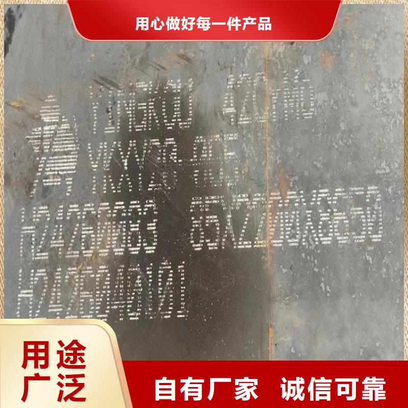 合金鋼板切割廠家中魯金屬