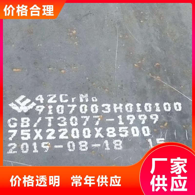 合金钢板锅炉容器板满足客户需求