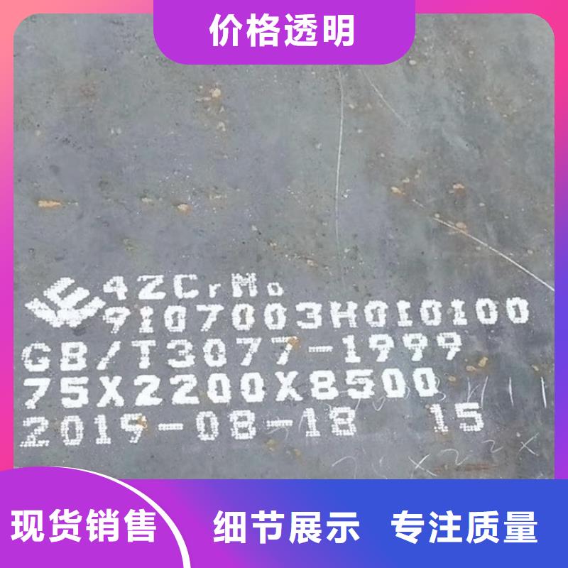 合金鋼板猛板實(shí)力雄厚品質(zhì)保障