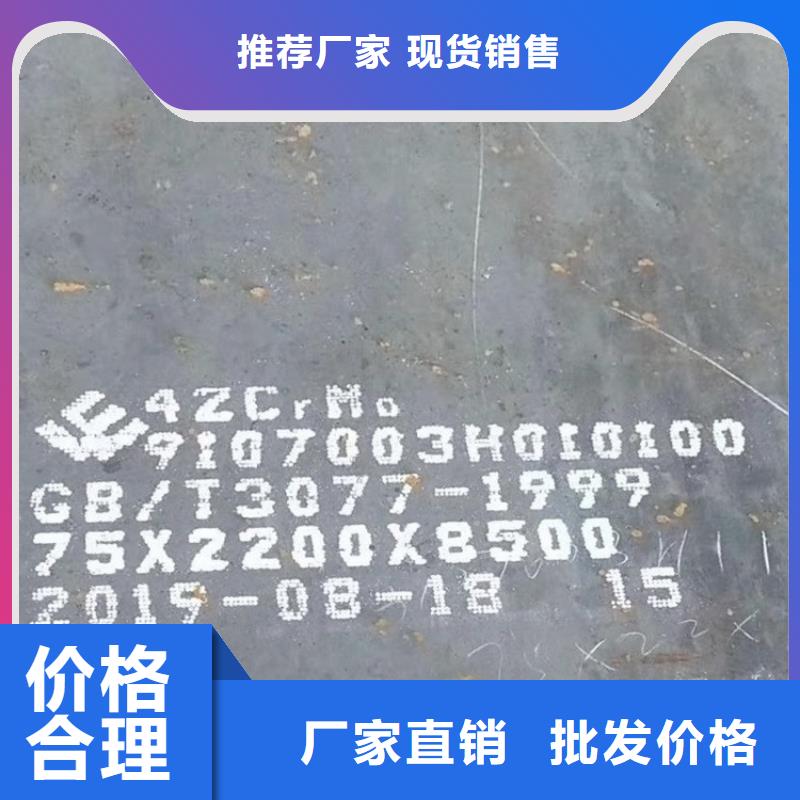 合金鋼板彈簧鋼板材質(zhì)實在