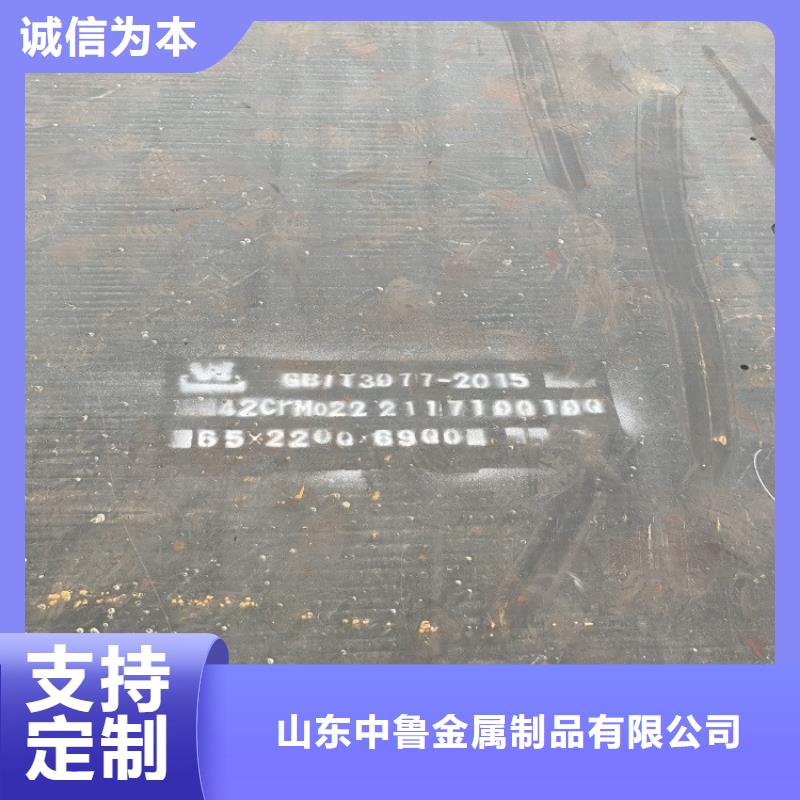 合金鋼板彈簧鋼板實(shí)體廠家
