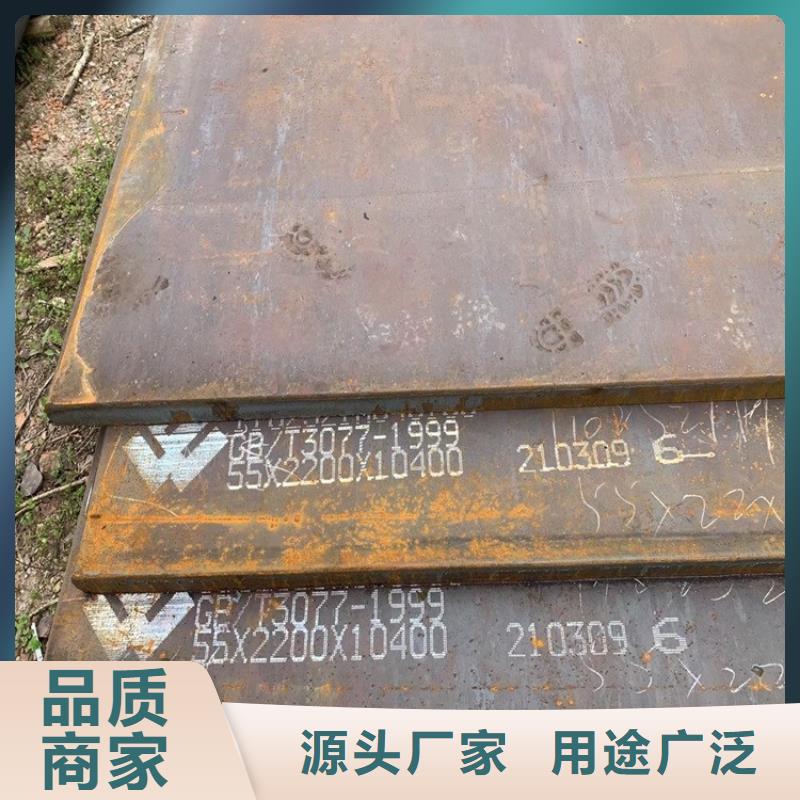 合金鋼板_彈簧鋼板現(xiàn)貨批發(fā)