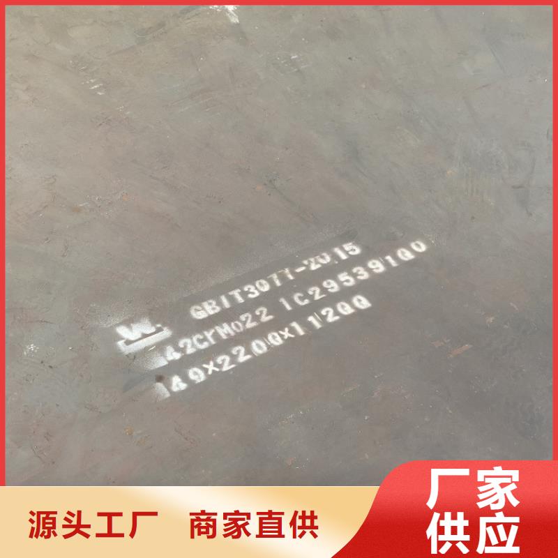 合金鋼板鍋爐容器板一站式采購