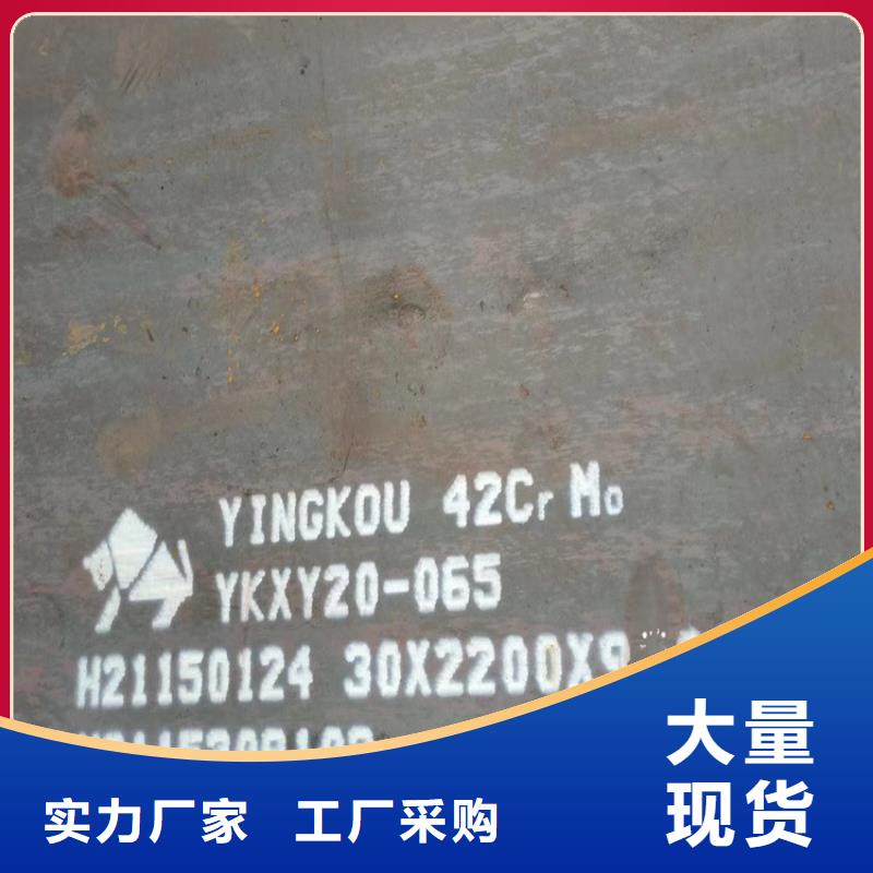 合金鋼板彈簧鋼板物流配送