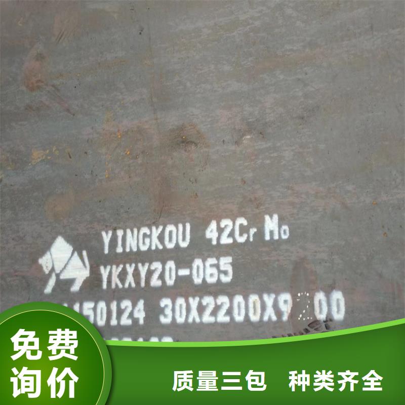 合金钢板锅炉容器板一站式采购